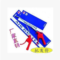 (Promotion) High Quality Shannes Type Dust Blow Gun AR-TS Blow Gun Air Gun Blow Gun Air Gun