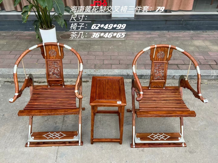 2024新商品 花梨 ① 葡萄柄椅子 家具 - 家具