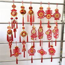 2022 New pendants Hydrangea three-dimensional hanging ornaments Fu character porch New year housewarming Chinese New Year celebration decoration ornaments