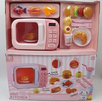 Childrens gift box multi-function simulation fun Microwave Oven Hamburger toy food tableware scene set