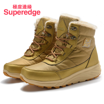 Minus 40 degrees outdoor snow boots non-slip plus velvet tube in winter thickened high-top snow boots Harbin cold boots