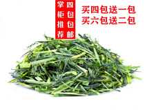 Full 4 pieces rabbit dragon cat guinea pig Dutch pig feed pasture grass large wheat grass section oatgrass 1 bag 100 gr