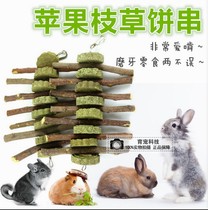 Apple branches Grass Pie Grinding Tooth Zero Food Branches Wood String Dragon Cat Dutch Pig Hamster Rabbit Bites Wood Strings