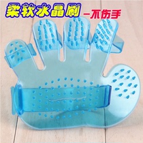 Rabbit Rabbit Bath Brush Pet Five Finger Gloves Massage Brush Pet Supplies Bath Brush Rabbit Clean Five Finger Brush