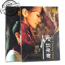 Limited edition numbered genuine new CD DVD photo book card Sa Ding Ding As if the comer is in the shadow