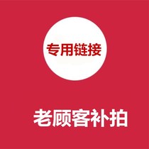 And old customers bu pai private link