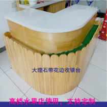 Customize 100 Orchard Water Fruit Shop Solid wood collection Ginza Supermarket Convenience Store Marble Bar Terrace Wash Fruit Table Fruit Shelving
