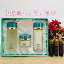Xiongjin Cosmetics Naris gentle soft skin three-piece suit Womens spring and summer moisturizing hydrating skin care products