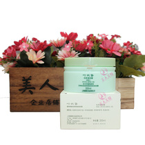 Clean pores blackheads Korea Weina Cosmetics Ye Mei Xiang pure cleansing cream Deep makeup remover moisturizing