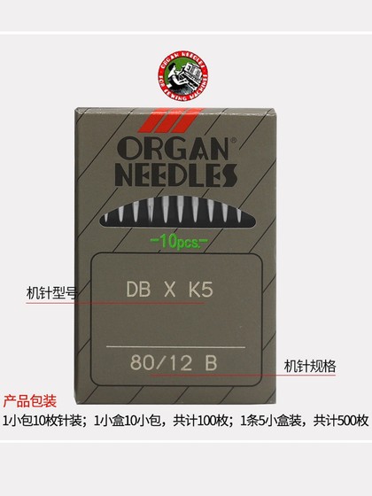 정통 일본 장기 바늘 DBXK5 컴퓨터 자수 바늘 재봉틀 액세서리 DBK5 정통 일본 장기 바늘 DBXK5 컴퓨터 자수 바늘 재봉틀 액세서리 DBK5
