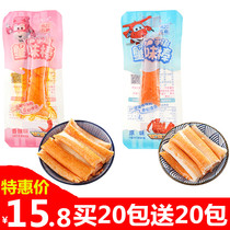 Food in the fun crab stick spicy crab stick instant hand tear crab fillet crab meat stick seafood snacks snack food