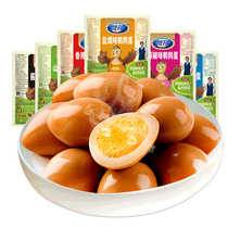 Xian Ge Quail eggs 25g*30 packs peeled quail eggs Dan Ding 1 brother halogen eggs iron eggs without shell Leisure snacks snacks