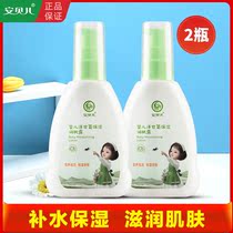 Baby lubricated baby skin moisturized milk and winter hydration and skin moisturizing products for childrens body milk 160ml