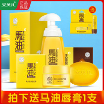 Amber Baby Washing Products Newborn Childrens Baby Baby Cream Face Soap Oil Set Gift Box