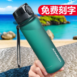 Youzhi student water cup summer children's fall-proof and leak-proof cup large-capacity sports water bottle car cup Tritan engraved