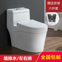 Top ten brand wall row toilet household rear drainage left and right row toilet horizontal row large diameter straight flush toilet