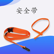Lifebuoy accessories strap professional fixed lace-up follower swimming float connection belt swimming ring seat belt