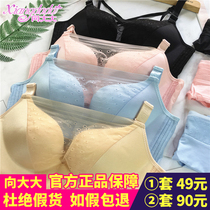 To a large high-end smear bra Poly Lingerie Women Beauty Backlace no steel ring suit Anti-walk light