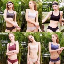 To the big official sleep movement thin unscented underwear comfortable vest solid color bra set women