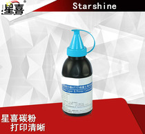 Suitable for Panasonic TU10J iron powder DP-1820 DP-8020 DP-8016 DP-1520 carrier