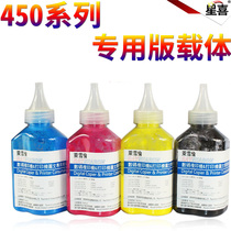 Suitable for Xerox C250 C360 C400 C450 C7700 C7750 C7760 C2200 C33