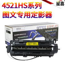 Compatible with Samsung 4521HS heating assembly Samsung 4021S 4321NS 4650 fixing assembly 46