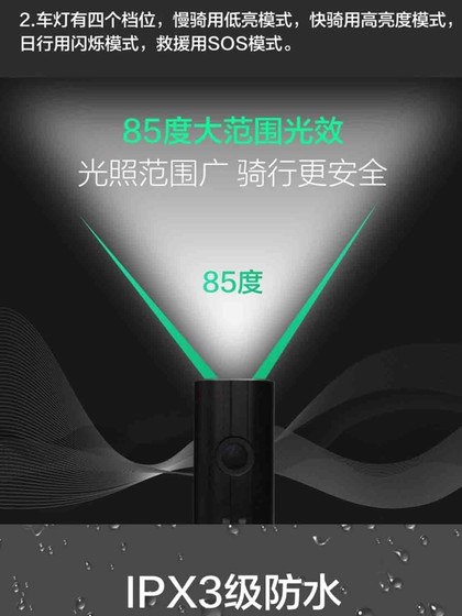 Blackbird Mountain Bike 라이딩 헤드 라이트 도로 자전거 언더 장착 헤드 라이트 자전거 충전 400 루멘 Blackbird Mountain Bike 라이딩 헤드 라이트 도로 자전거 언더 장착 헤드 라이트 자전거 충전 400 루멘