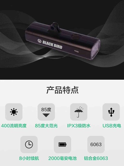 Blackbird Mountain Bike 라이딩 헤드 라이트 도로 자전거 언더 장착 헤드 라이트 자전거 충전 400 루멘 Blackbird Mountain Bike 라이딩 헤드 라이트 도로 자전거 언더 장착 헤드 라이트 자전거 충전 400 루멘
