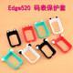 자전거 보호 커버 에지 520 Garmin Watch Cover 520 이상 고양이 귀 보호 강화 영화 자전거 보호 커버 에지 520 Garmin Watch Cover 520 이상 고양이 귀 보호 강화 영화