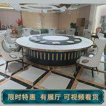Hotel table big round table 15 people 20 people with turntable marble table 2 meters electric restaurant Table big round table