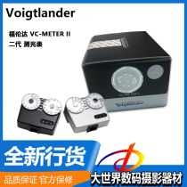Freunda VC-Meter II light meter Leica M3 M6 with black silver licensed national joint guarantee