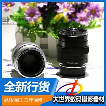 ZEISS ZEISS ZM 35 F1 4 Silver Black 35 1 4 Spot National Bank