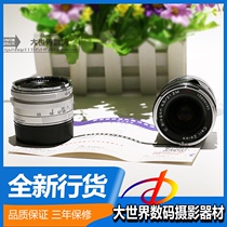 ZEISS ZEISS lens 21mm f 4 5 ZM bayonet ZEISS manual lens 21 4 5 ZM