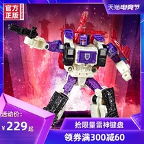 (Hot sale)Transformers battle Cybertron navigation home-level mechanical ape hand-made toys