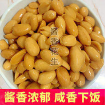 Shandong specialty gourmet sauce peanut pickles peanut rice kernel open meal breakfast with porridge and side dishes in bags