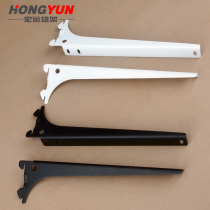 Thickened black white shelf bracket Supermarket shelf hook aa column glass bracket column bracket arm bookshelf partition bracket