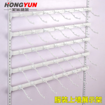 Clothing store display stand on the wall a-pillar ladder White five beads hanging side hanging childrens clothing mens clothing underwear shelves