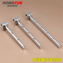 Clothing store adhesive hook card square tube hanging beads flat tube three four five beads are hanging on the wall clothes display stand childrens clothing womens hook