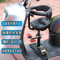 Electric pedal motorcycle front child child safety seat small battery car can lift shock absorption baby chair