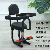 Electric motorcycle child seat chair front electric scooter baby safety seat child seat battery car