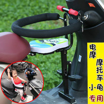 Electric scooter womens motorcycle battery power front child folding seat child Baby Safety Seat chair