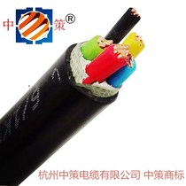 Hangzhou Zhongce cable YJV VV3 * 4 1*2 5 square three-phase four-wire 4 square 4-core pure copper national standard cable