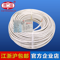 Yongtong Zhongce Holdings wire national standard two-core hard sleeve line bvvvb2 * 1 5 square