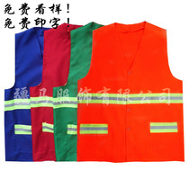 Sanitation worker vest reflective vest landscaping road construction work clothes reflective clothing Building Red Horse clip