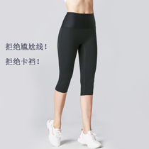 High-end fitness yoga six-point leggings womens high-elastic quick-drying hip-raising high-waist running training compression pants summer