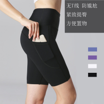 High-end VH fitness tight five-point pants womens anti-embarrassment yoga shorts summer hip-raising running compression pants summer