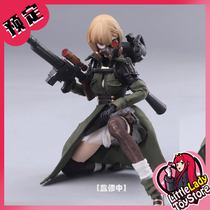 (pick up) Lynxpulse 1 12 Pocket Art series Imiliya PA001