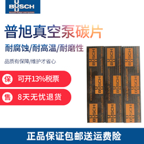 Original imported Puxu BUSCH vacuum pump blade carbon fiber sliding blade R5RA scraper 0722516729 573