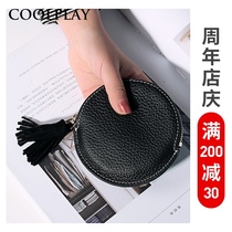 Small CK cowhide coin purse coin bag female soft leather tassel small wallet short student zipper round key bag tide