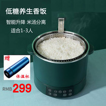 Small sugar rice cooker household full automatic asphalt soup separates small rice pot sugar sugar sugar reduction and sugar sugar cooker